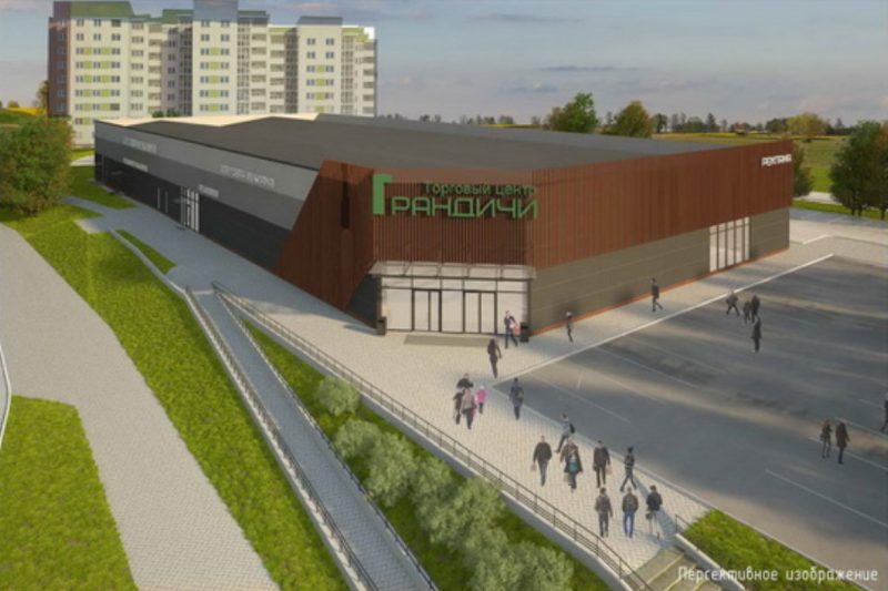 Проект торгового центра в Грандичах.  Рендер 2023. В итоге ТЦ начали строить с небольшими изменениями проекта. 