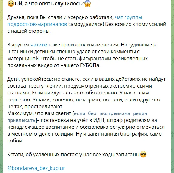 Скриншот Hrodna.life  из канала Ольги Бондаревой