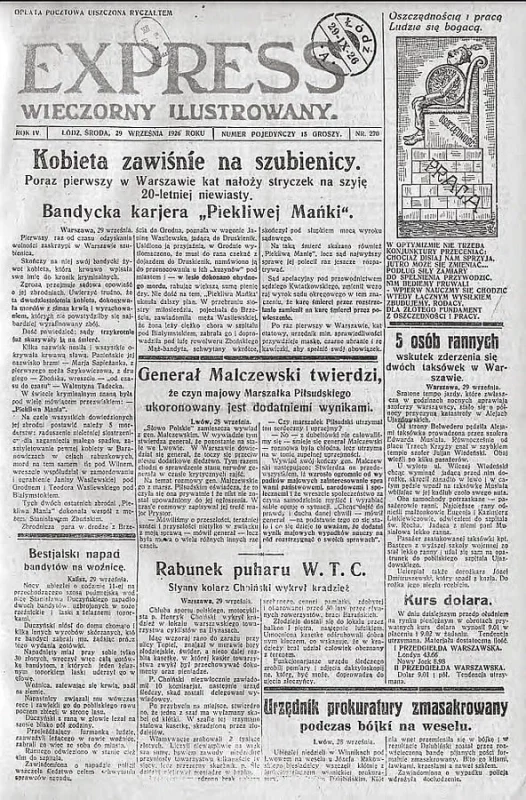 Номер газеты «Express wieczorny ilustrowany» от 29 сентября 1926 года — на первой странице размещена информация об ожидаемом повешении Янины Збоньской (Марии Сапеги). Издание дало ей прозвище «Адская Манька».