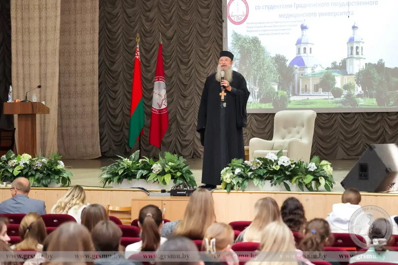 Архимандрит Мелхиседек (Артюхин) на встрече со студентами ГрГМУ. Фото: grsmu.by