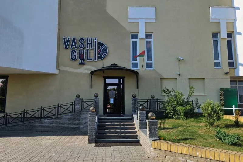 ресторан Vashi Guli в Лиде