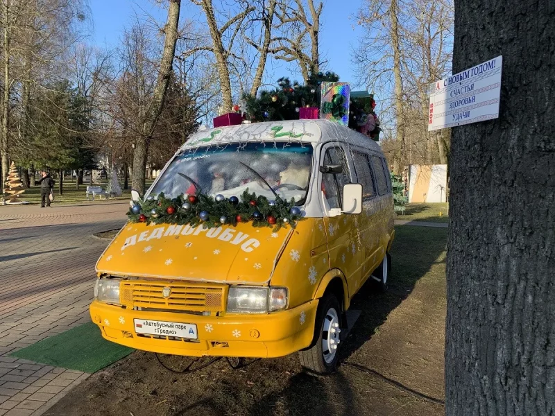 «Газель» Деда Мороза в парке Жилибера. Фото: av.by