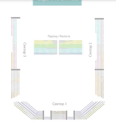 Концерт Shaman. 