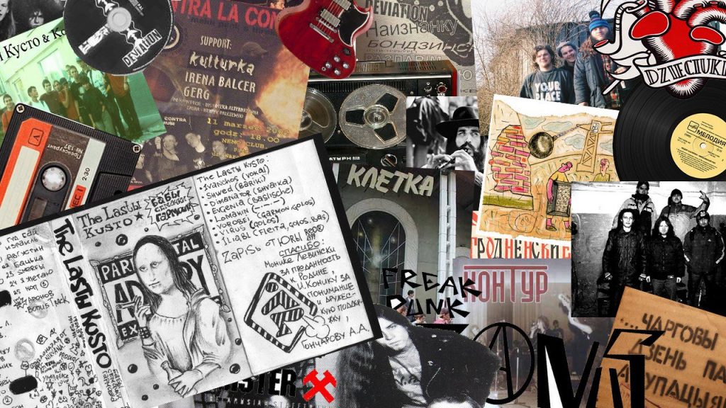 В Гродно снимают документальный фильм об истории местного рока