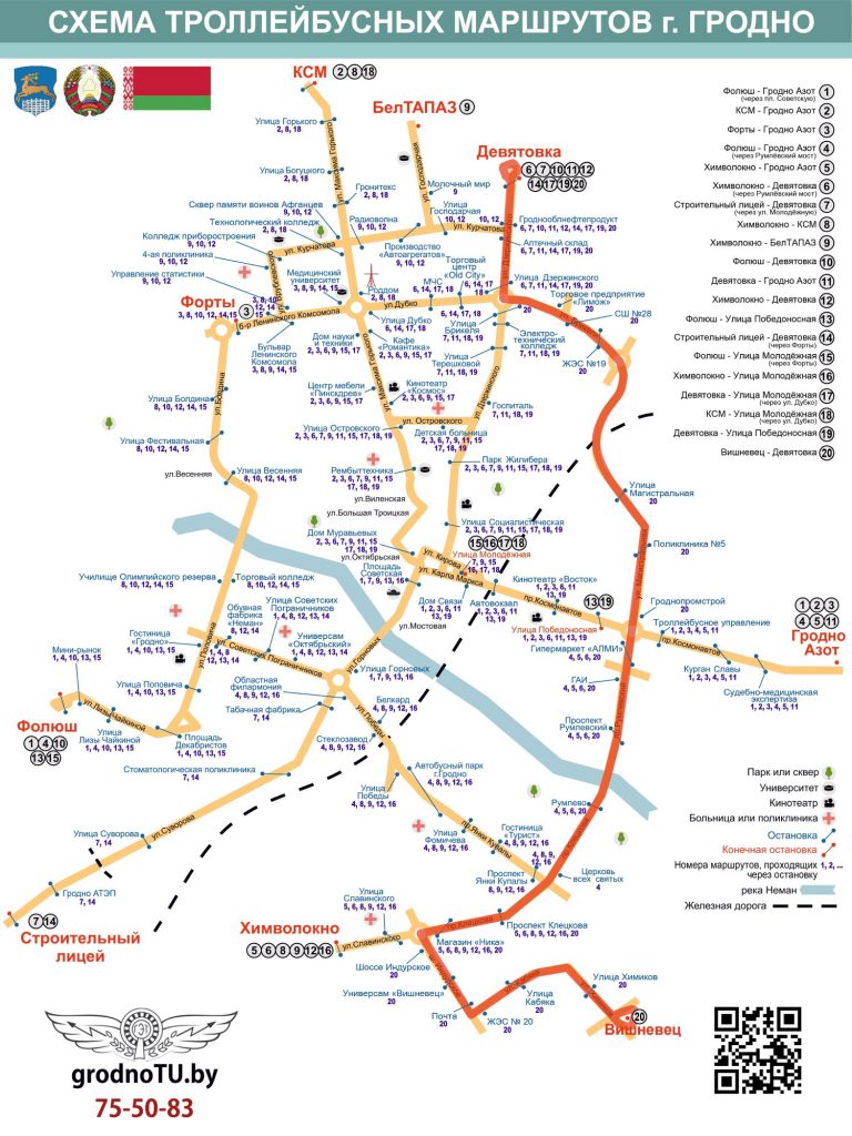 Карта общественного транспорта витебск
