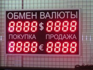 Обмен валют гродно советских пограничников доги коин майнер
