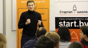 Летний день эксперта с бесплатными мастер-классами для предпринимателей пройдет в Гродно