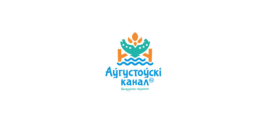 логотип бренд Августовского канала Гродненский район