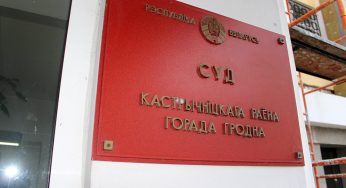 Второй суд за репост в Гродно: парня оштрафовали на 15 базовых за «экстремизм»