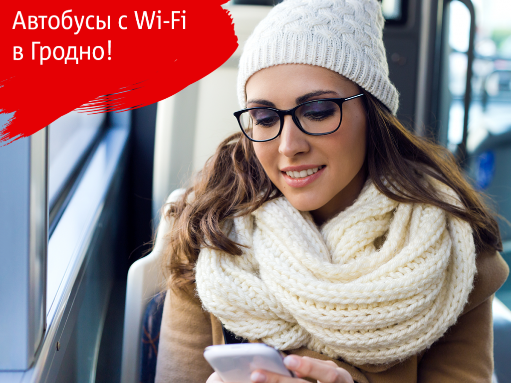 Wi-Fi появился в 26 рейсовых автобусах Гродно. Куда сможем доехать с комфортом?