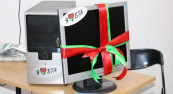 Друзья из БТА банка подарили студентам УЗВ компьютер