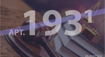 Отменят уголовную ответственность за деятельность незарегистрированных общественных объединений