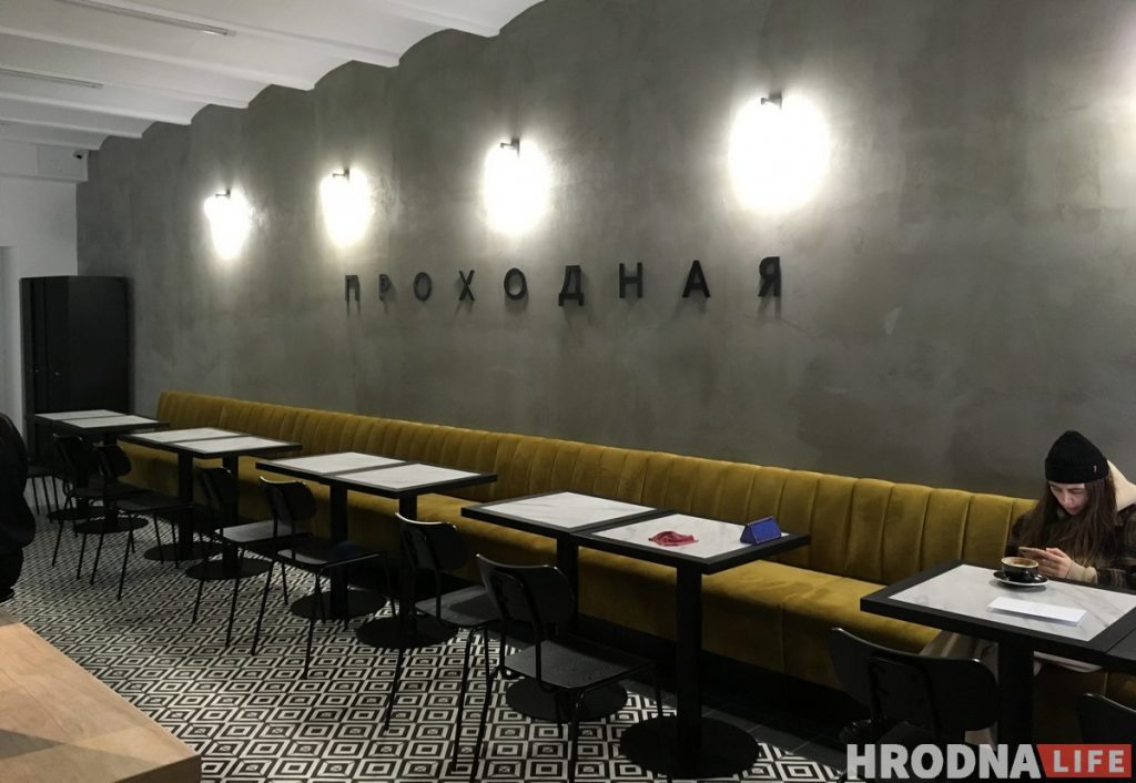 На проходной фабрики "Акцент" открылась кофейня "Проходная"