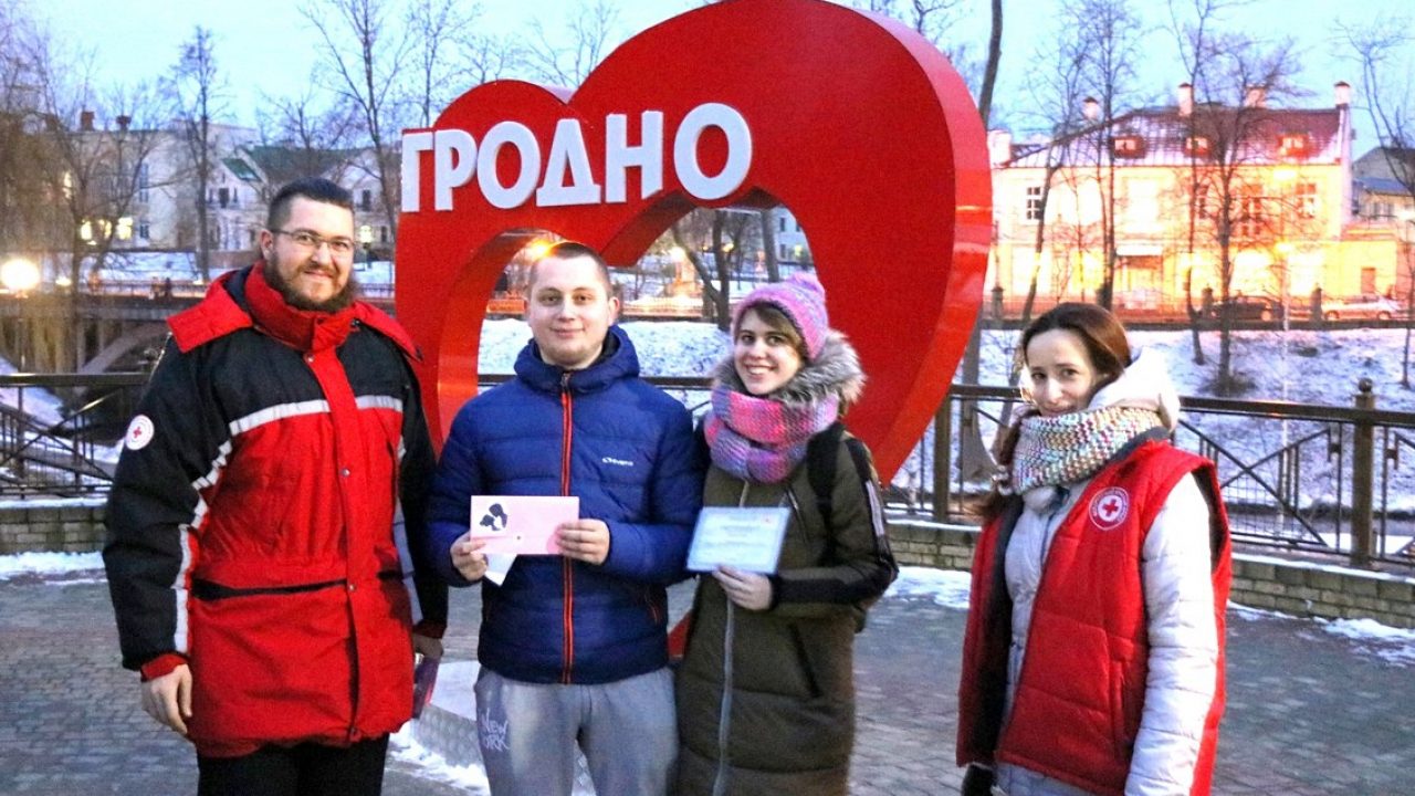 Сохрани любовь: 14 февраля Красный Крест приглашает гродненцев на квест-игру