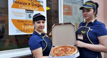 Угощают всех бесплатно! В Гродно проходит день кусочка пиццы