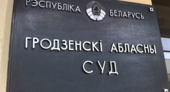 14, 5 лет усиленного режима. Гродненцу вынесли приговор за убийство отца