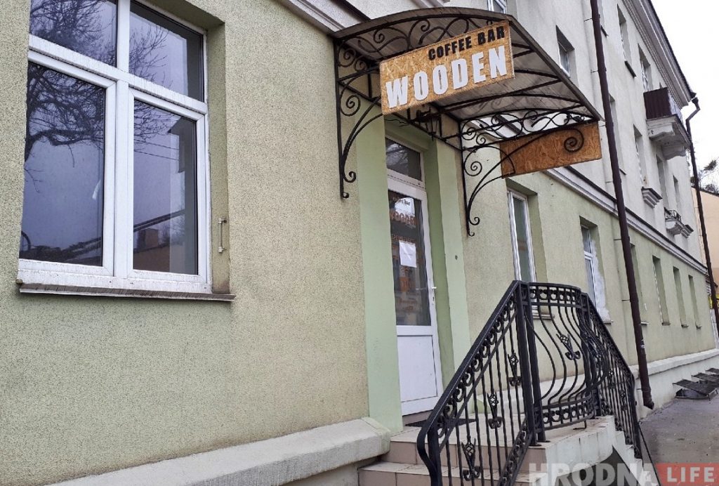 Кафе "Wooden" на Троицкой продали. Новый собственник планирует оживить это место