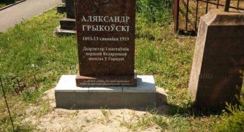 За что ценили Александра Гриковского. 100-летие со дня смерти первого белорусского учителя в Гродно