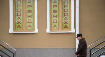 С 1 апреля дорожает аренда государственных помещений