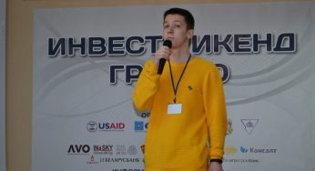 «Как скрестить ежа с ужом». На Гродненском ИнвестУикенде рассказали, как построить свой бизнес и получить от этого удовольствие