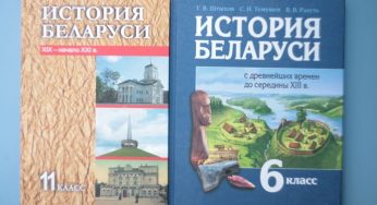 В Беларуси разрабатывается «непротиворечивая концепция истории государства»