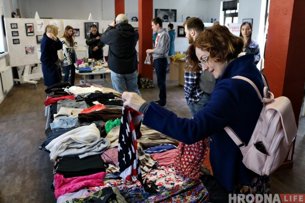 Сходить в бар и обновить гардероб. В Гродно организуют фримаркет Сходить в бар и обновить гардероб. В Гродно организуют фримаркет