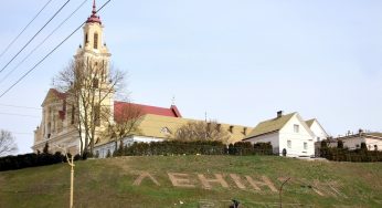 У Бернардинского костела появится большая надпись «Ленінскі раён». Что думают гродненцы?