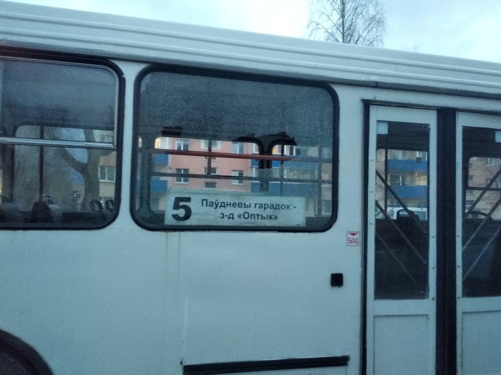Следственный комитет разыскивает пассажиров автобусов, которых 8 марта обстрелял нетрезвый лидчанин Следственный комитет разыскивает пассажиров автобусов, которых 8 марта обстрелял нетрезвый лидчанин