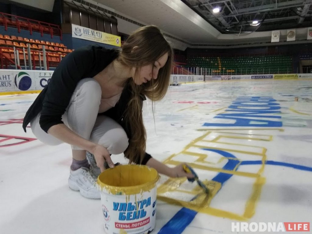 Фотофакт: Хоккейные фанаты "Немана" разрисовали лёд. Hrodna.life тоже присоединился к заключительной акции сезона