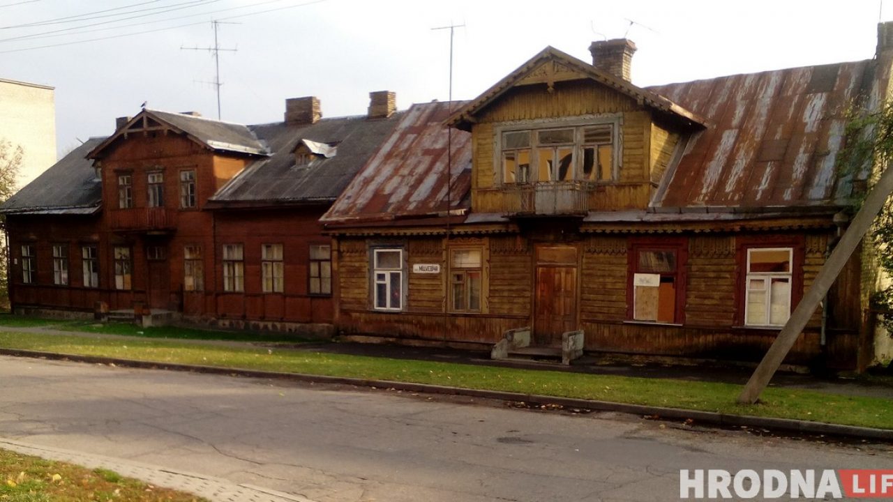 Гой обещал не сносить! Вместо деревянных домов на Мицкевича хотят построить  торговый центр или гостиницу