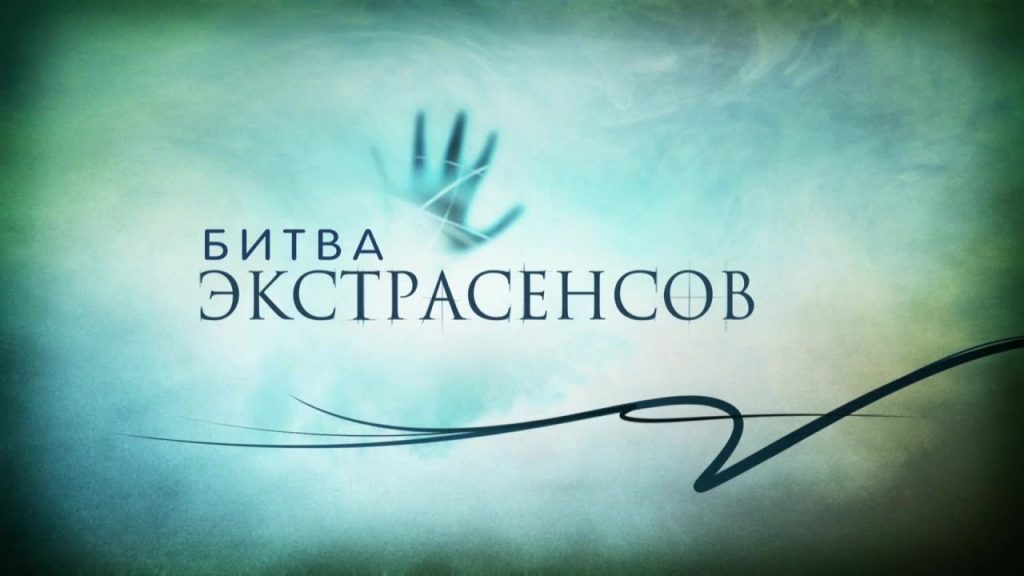 В Лиде вынесли вердикт «экстрасенсу», который за деньги якобы снимал порчу В Лиде вынесли вердикт «экстрасенсу», который за деньги якобы снимал порчу