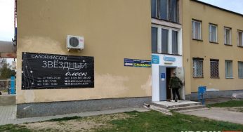 Жители “Фабричного” требуют государственную аптеку и банкомат: в микрорайоне собирают подписи