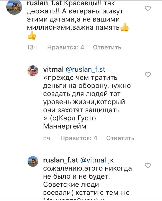 Как выглядит асфальт после репетиции парада ко Дню независимости и что об этом пишут в Instagram