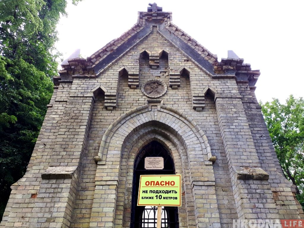 В Гродно на воинском кладбище разваливается часовня генерала Руссау. Лютеране ищут спонсоров, чтобы восстановить ее В Гродно на воинском кладбище разваливается часовня генерала Руссау. Лютеране ищут спонсоров, чтобы восстановить ее