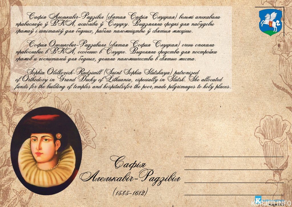 Поддержи "Уладароў Случчыны" на краудфандинге