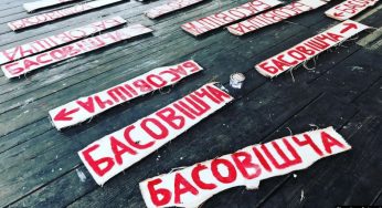 Польская железная дорога запустит специальные рейсы на последнее «Басовище»