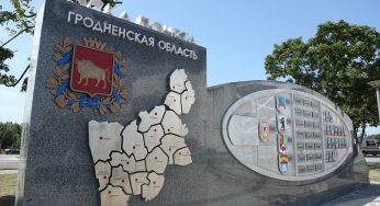 В Гродно открыли Доску почета. Смотрите, кто там есть