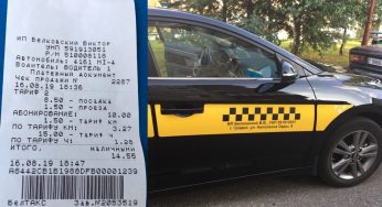 Еще одна история с автовокзала: «Таксист подвез меня за 15 рублей»