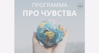 Гродненцев приглашают на спонтанные танцы для взрослых