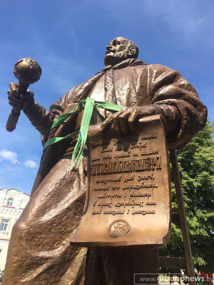 Канцлер вкл