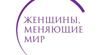 Бизнес-форум по женскому предпринимательству пройдет в Гродно