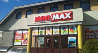В Гродно откроют супермагазин MiniMax и раздадут бесплатные щетки и чашки