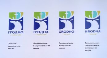 «Сказали изменить только слоган». Брестчане рассказали, почему их проект бренда Гродно победил в конкурсе