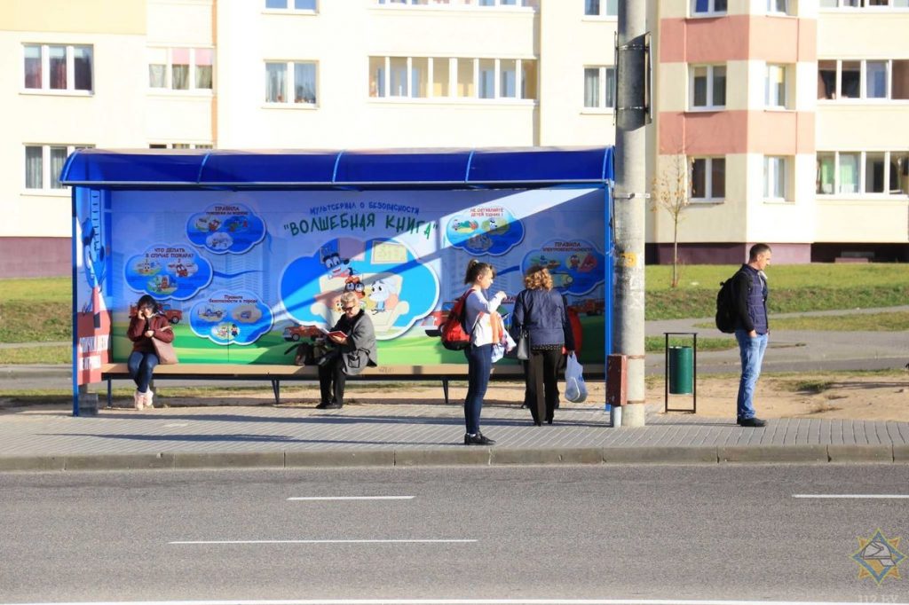 "Безопасная" остановка, как на Островеччине, появилась и в Гродно мчс остановка