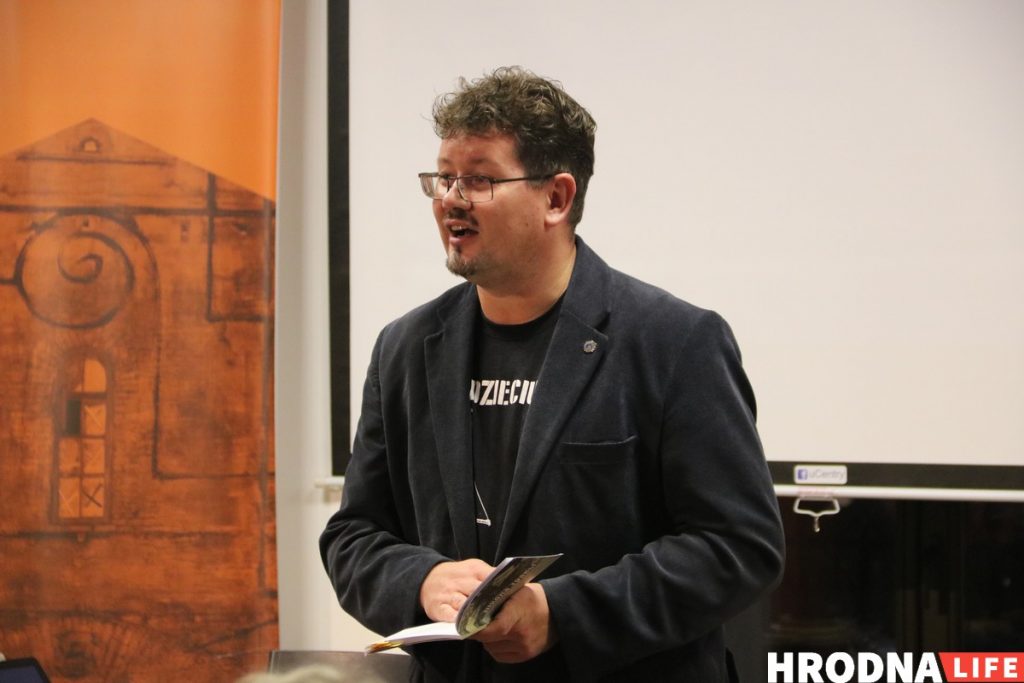 "Это не сборник рецептов". Андрей Хаданович презентовал в Гродно новую книгу "Школа травы" Андрэй Хадановіч, Школа травы