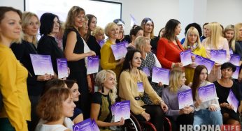 Начать свое дело и изменить мир. В Гродно прошел форум женского бизнеса