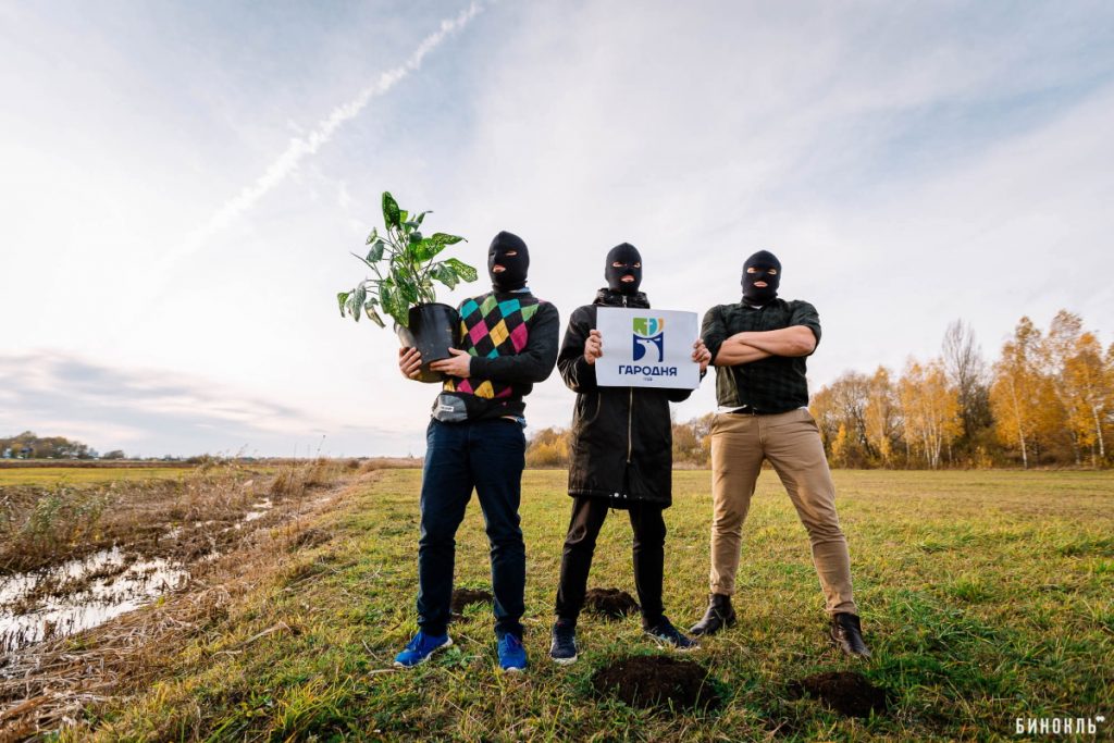 «Началась травля». Как брестские дизайнеры взбесили гродненцев своим подарком логотип бренд гродно графит брест