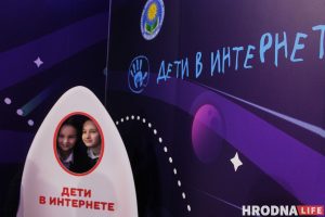 Что ваши дети увидят на выставке "Вселенная интернета" Что ваши дети увидят на выставке "Вселенная интернета"