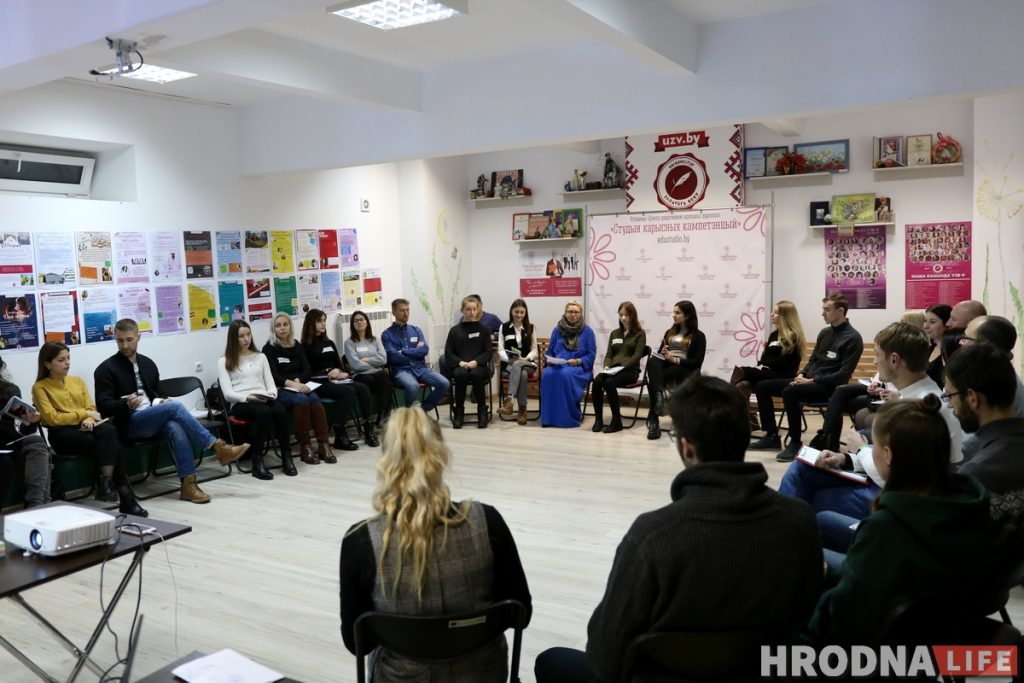 В Гродно стартовал очередной курс Школы Современной Журналистики В Гродно стартовал очередной курс Школы Современной Журналистики