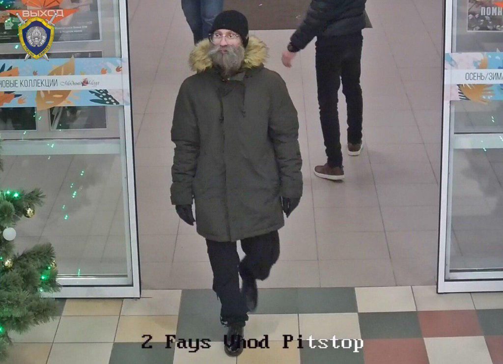 В Гродно парень с помощью накладной бороды украл из магазина экшн-камеру накладная борода